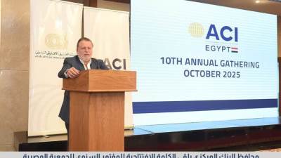 محافظ البنك المركزي المصري يفتتح فعاليات المؤتمر السنوي للجمعية المصرية للمتداولين في الأسواق المالية
