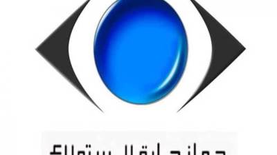 جهاز حماية المنافسة يثبت مخالفة 12 مدرسة لقيامهم بممارسات احتكارية في قطاع الزي المدرسي