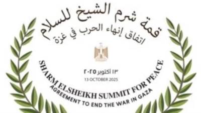 رئيس الوزراء النرويجى يصل مصر للمشاركة فى قمة شرم الشيخ للسلام