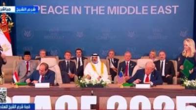 الرئيس السيسى وترامب يوقعان على وثيقة شاملة بشأن اتفاق إنهاء الحرب فى غزة