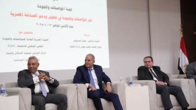 ‏بحوث الإسكان والبناء يشارك في "ندوة المواصفات والجودة" التي أقامها اتحاد الصناعات المصرية