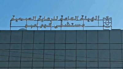 رئيس هيئة الرعاية الصحية: تشغيل وحدة مناظير الجراحة وقسم الرعايات المركزة بمستشفى كوم إمبو المركزي