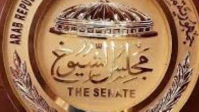 مجلس الشيوخ يفتتح الفصل التشريعى الثانى برئاسة أكبر الأعضاء سنا