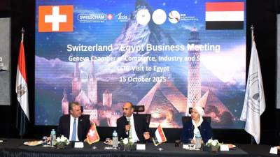 الهيئة العامة للاستثمار والمناطق الحرة تستضيف منتدى الأعمال المصري السويسري