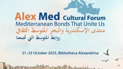 إسبانيا تشارك في منتدى الإسكندرية والبحر الأبيض المتوسط الثقافي