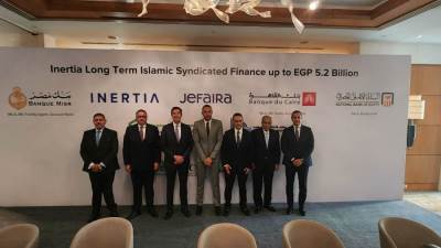 تحالف مصرفي من خمسة بنوك يمنح تمويل إسلامي مشترك - مضاربة - بقيمة 5.2 مليار جنيه لصالح شركة إنرشيا للتنمية العقارية لمشروع جيفيرا برأس الحكمة بالساحل الشمالي