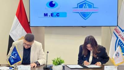 الهيئة العامة للتأمين الصحي الشامل توسّع شبكة مقدمي الخدمة الصحية في جميع المحافظات