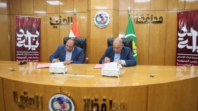 هيئة تنمية الصعيد ومحافظة المنيا يبحثان آفاق التعاون ويوقعان بروتوكولات تنموية جديدة 