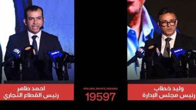 «سكن للتطوير العقاري» رسميا تعلن الانتهاء الكامل من بيع المرحلة الأولى من «Park U Mall» بمدينة الشروق... وتستعد لإطلاق المرحلة الثانية بمواصفات جديدة