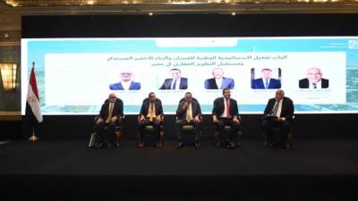 بمشاركة وزارية موسعة… مصر تطلق استراتيجيتها الوطنية للعمران الأخضر