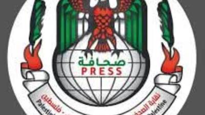 نقابة الصحفيين الفلسطينية تطالب بتوفير الحماية للصحفيات الفلسطينيات