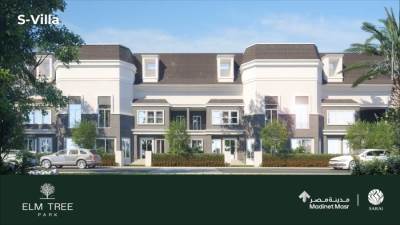 مدينة مصر تطلق "Elm Tree Park" أحدث مشروع في سراي باجمالي مبيعات تقارب 20 مليار جنيه وأنظمة سداد مرنة لدعم نمو القطاع العقاري المصري