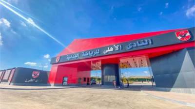 ترتيبات خاصة لاستقبال ذوي الهمم وكبار السن فى انتخابات الأهلي