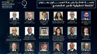 “المشاط” تُشارك في جلسة رئيسية لمناقشة «تكلفة الأمن الاقتصادي» بحضور عدد من رؤساء الدول والحكومات ووزراء الاقتصاد