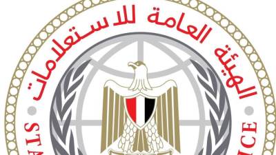  "هيئة الاستعلامات" : حشد إعلامي عالمي غير مسبوق في افتتاح المتحف المصري الكبير