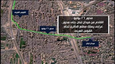 تعرف على الخريطة المرورية الكاملة للطرق أثناء افتتاح المتحف المصرى الكبير