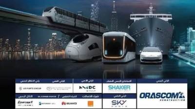 انطلاق الدورة السادسة من معرض ومؤتمر النقل الذكي واللوجستيات والصناعة TransMEA من 9-11 نوفمبر 2025