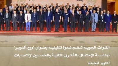 القوات الجوية تنظم ندوة تثقيفية بعنوان "روح أكتوبر" بمناسبة الإحتفال بالذكرى الـ52 لإنتصارات أكتوبر