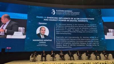 رئيس جهاز حماية المنافسة يشارك في ندوة "قانون حماية المنافسة وقوة السوق للمنصات الرقمية" في جمهورية أوزبكستان