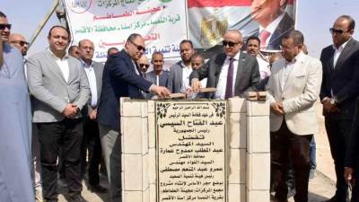  رئيس هيئة تنمية الصعيد ومحافظ الأقصر يضعان حجر الأساس لعدد من المشروعات التنموية بالمحافظة