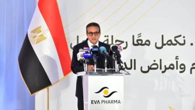 وزير الصحة: إطلاق قطاع «إيڤا فارما للأورام» خطوة استراتيجية نحو تحقيق الأمن الدوائي وتوطين صناعة علاجات السرطان في مصر
