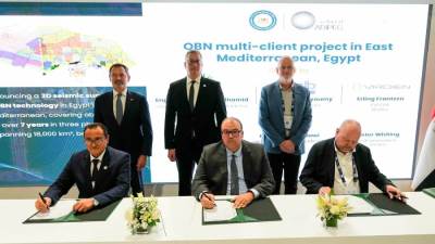 وزير البترول يشهد توقيع اتفاقيتين لتنفيذ المسح السيزمي وتطوير بوابة الاستثمار في أنشطة الاستكشاف والإنتاج