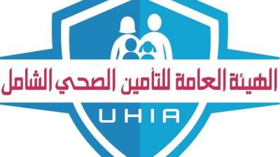 التأمين الصحي يعزز كفاءة المنظومة بسداد المطالبات المالية وضمان حق المواطن في اختيار مقدم الخدمة