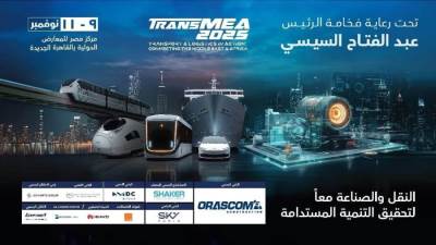 النقل: غدًا انطلاق الدورة السادسة من معرض ومؤتمر النقل الذكي واللوجستيات والصناعة TransMEA