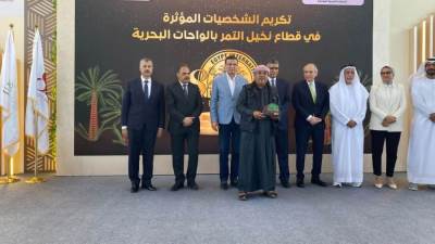 وزارة الصناعة تطلق رسمياً فعاليات المهرجان الدولي الثامن للتمور بالواحات البحرية من 8-11 نوفمبر الجاري 