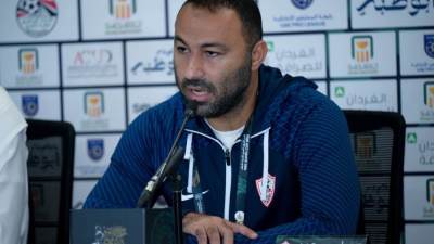 مدرب الزمالك: مستعدون لمواجهة الأهلي في نهائي السوبر وتحقيق اللقب