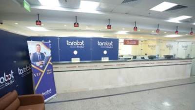 إدارة تصاريح العمل بوزارة الداخلية تطلق خدمة vip اختيارية للتسهيل على المواطنين