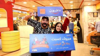 دانون مصر تمنح 10 فائزين فرصة تشجيع المنتخب المصري في كأس أفريقيا من المغرب ضمن حملة "شجّع مصر واكسب" 