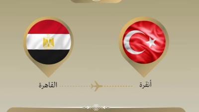 وزير الخارجية يتوجه إلى تركيا