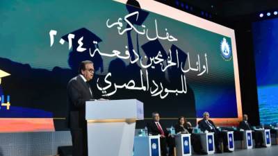 تكريم أوائل خريجي دفعة 2024 لشهادة البورد المصري