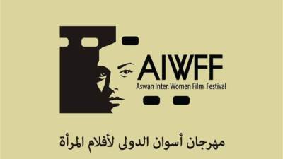 مهرجان أسوان يفتح باب التقديم للورش لإنتاج 10 أفلام قصيرة