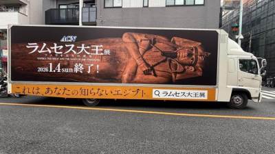 شاحنة دعائية تجوب شوارع طوكيو والمدن اليابانية الكبري للترويج لمعرض "رمسيس وذهب الفراعنة"