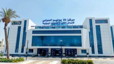 هيئة الرعاية الصحية تُطلق عيادة متخصصة لأمراض الكُلى للأطفال بمركز 30 يونيو الدولي لأمراض الكُلى والمسالك بالإسماعيلية لتقديم خدمات تشخيصية وعلاجية متكاملة