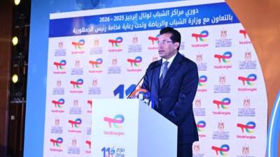 وزير الرياضة ومحافظ القاهرة يشهدان المؤتمر الصحفي لانطلاق النسخة الجديدة من دوري مراكز الشباب توتال إنرجيز