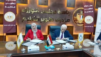 توقيع بروتوكول تعاون بين «تطوير التعليم بالوزراء» وجامعة الريادة لتسهيل وصول خدمات الصندوق للطلاب