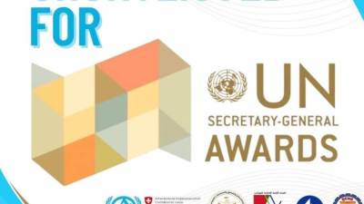 وصول مشروع "حيّنا" للقائمة النهائية لجائزة الأمين العام للأمم المتحدة ضمن 5 دول