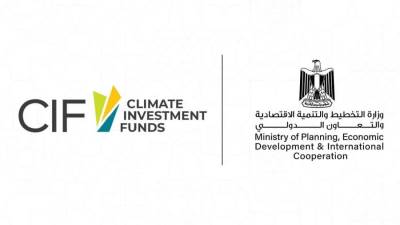  وزارة التخطيط الدولي وصندوق الاستثمار في المناخ يختتمان ورشة عمل لبحث خطة الاستثمارات الصناعية الخضراء في مصر