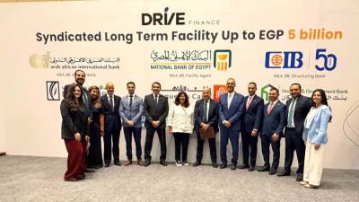 تحالف مصرفي يمنح "درايف للتمويل" تمويلاً مشتركًا بقيمة 5 مليارات جنيه بقيادة البنك الأهلي المصري وCIB والعربي الأفريقي