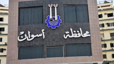 إنهاء خدمة 9 موظفين بأسوان بعد ثبوت تعاطى المخدرات أثناء العمل