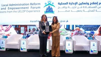 وزيرة التنمية تكرم الدكتورة هالة السعيد والدكتور محمد معيط والمدير الإقليمي للبنك الدولي في مصر ومدير برنامج تنمية الصعيد