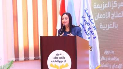 التضامن: علاج الإدمان يتطلب تضافر جهود جميع مؤسسات الدولة لتحقيق الأهداف والنجاح المطلوب