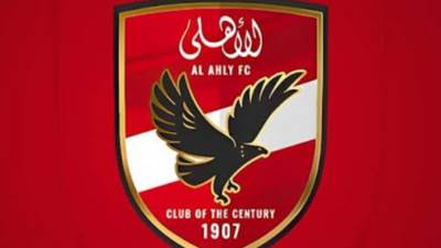 الأهلي يطلب من «كاف» تطبيق إجراءات السلامة وتقنية الفيديو وإسناد المباريات الجماهيرية لحكام النخبة