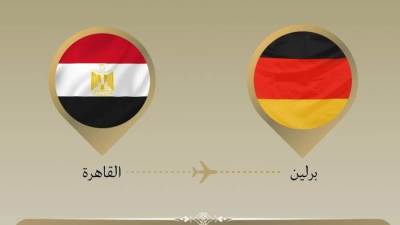 وزير الخارجية يتوجه إلى ألمانيا في زيارة ثنائية