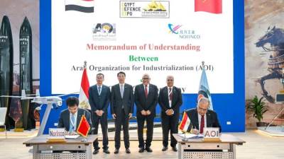 توقيع مذكرة تفاهم بين الهيئة العربية للتصنيع وشركة نورينكو الصينية للتصنيع المشترك في مجال الصناعات الدفاعية