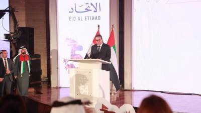 وزير الصحة يشهد احتفال العيد الوطني الـ54 لدولة الإمارات