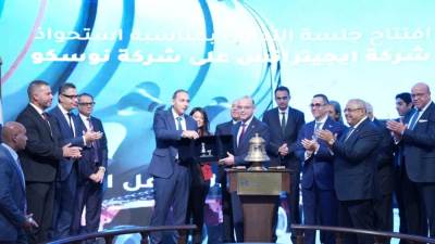 رئيس الرقابة المالية يلقي كلمة رئيسية خلال افتتاح جلسة تداول البورصة المصرية